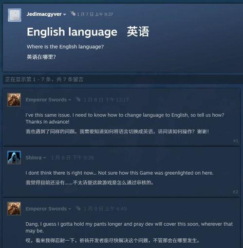 国产淫语在线